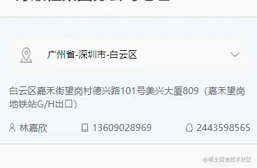 GIF 2022-1-11 星期二 9-19-18.gif