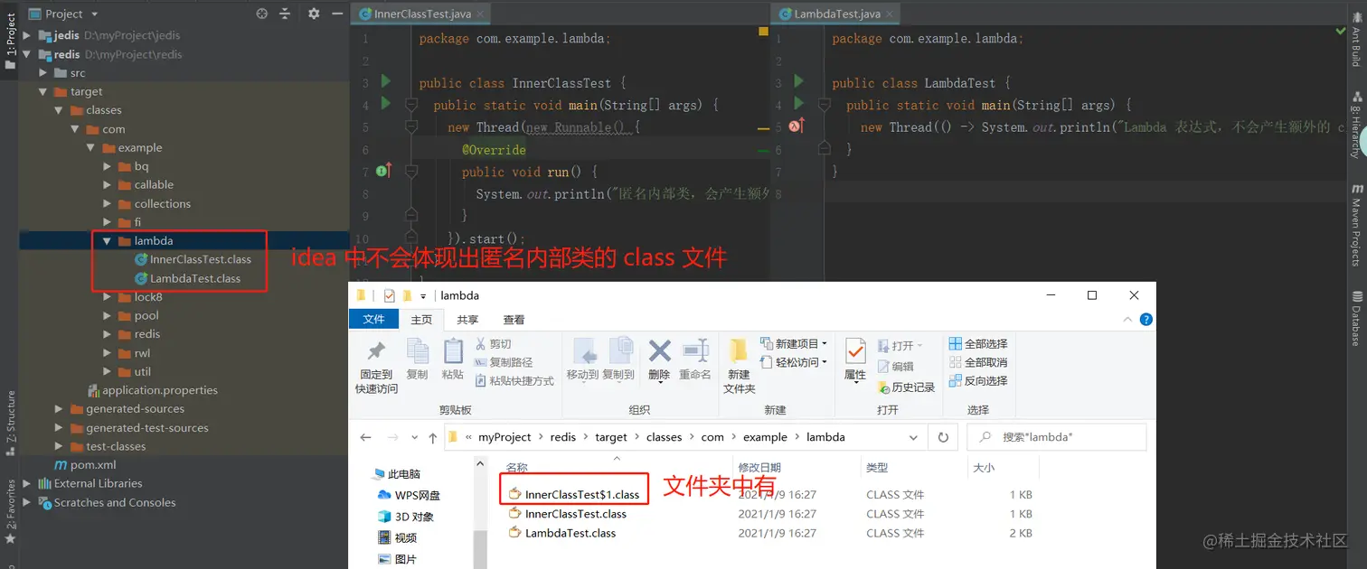 Lambda 表达式