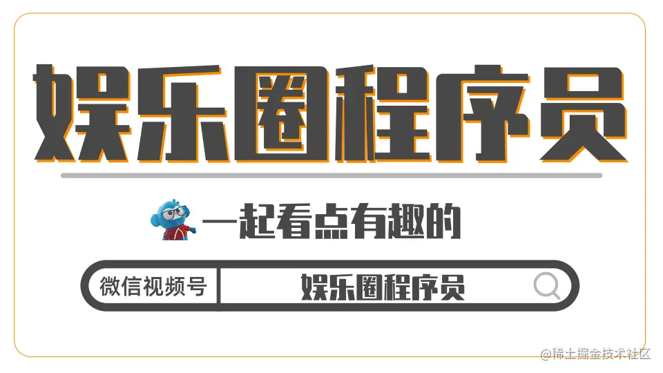 头条号贴底1.png