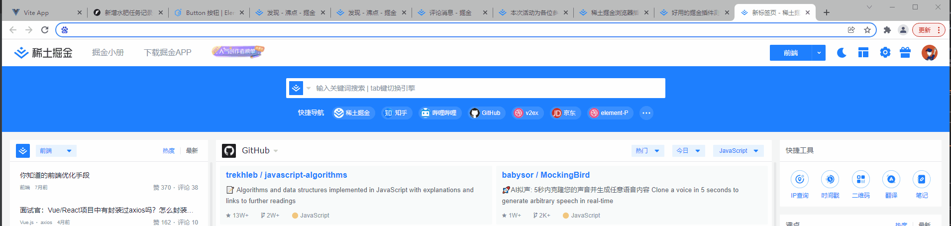 August814于2021-12-28 19:07发布的图片