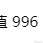 dragonir于2021-12-27 19:47发布的图片