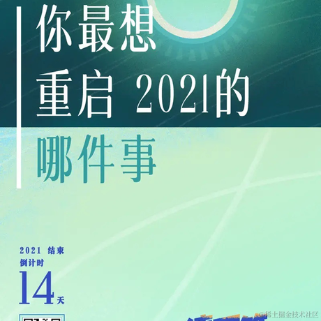 Newway于2021-12-18 17:07发布的图片