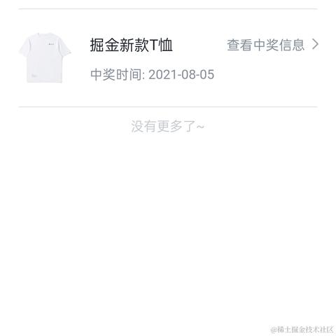 由也_于2021-08-26 11:10发布的图片