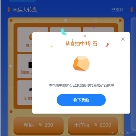 努力赚钱养猫猫于2022-10-13 09:07发布的图片