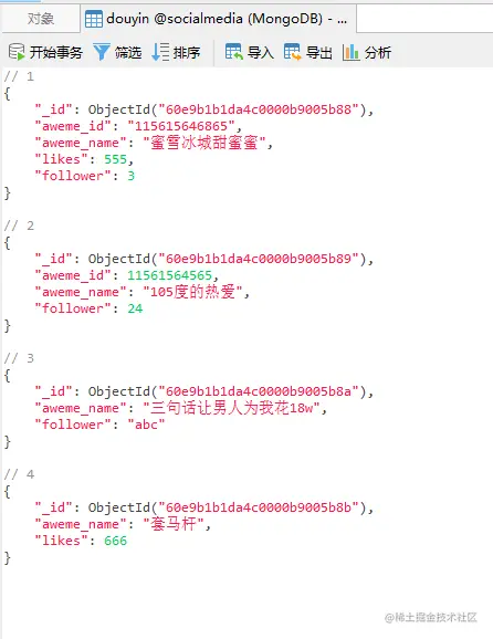 屏幕截图 2021-07-10 224355.png