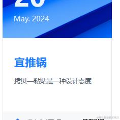 花抠jio于2024-05-20 08:46发布的图片