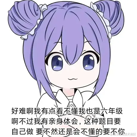 嘉晚饭超好吃于2022-12-01 08:48发布的图片