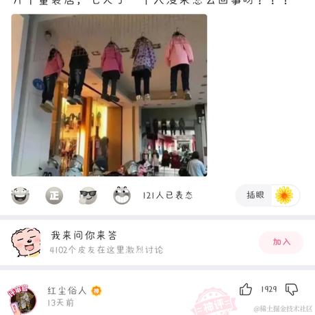 吃饭发现不饿于2022-07-30 06:47发布的图片