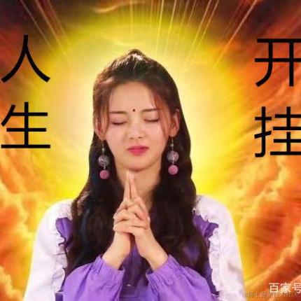 用户您好于2023-04-26 09:14发布的图片