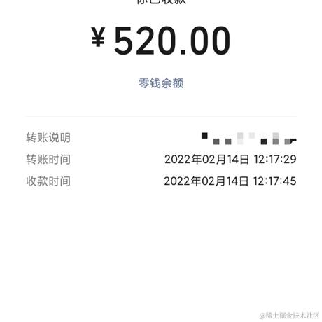 婉婉啊于2022-02-14 17:00发布的图片