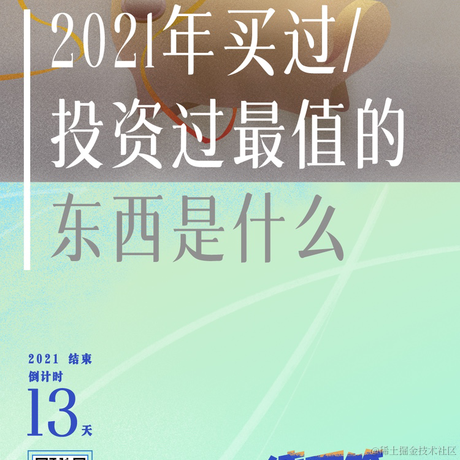 哨兵巨像于2021-12-19 19:51发布的图片