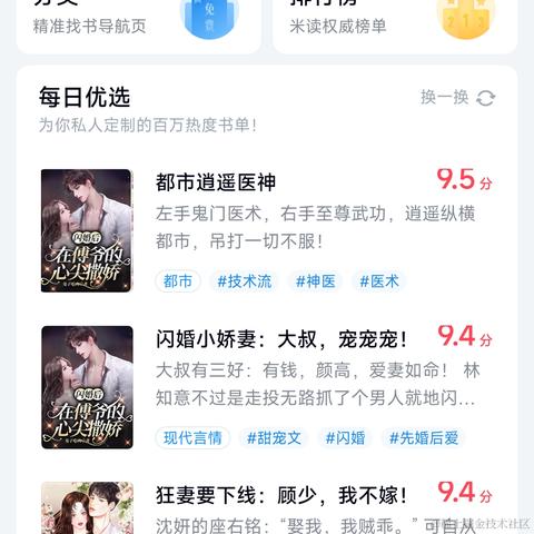 富兴汉于2022-07-28 07:52发布的图片