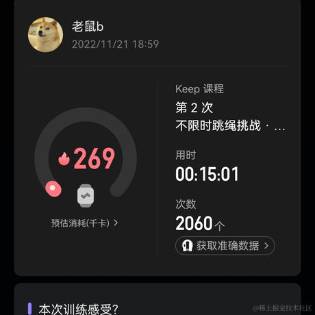 Ava12138于2022-11-21 19:00发布的图片