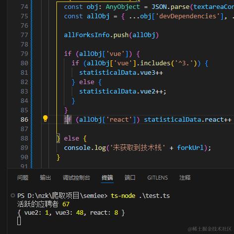 一蓑烟雨任平生373于2024-04-12 16:09发布的图片