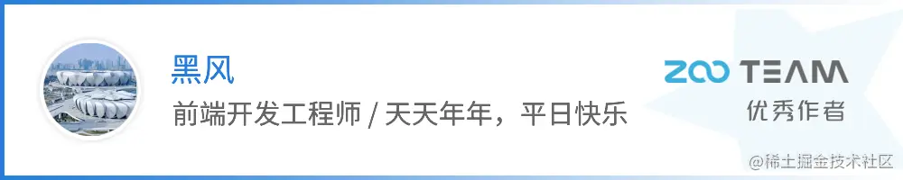 黑风.png