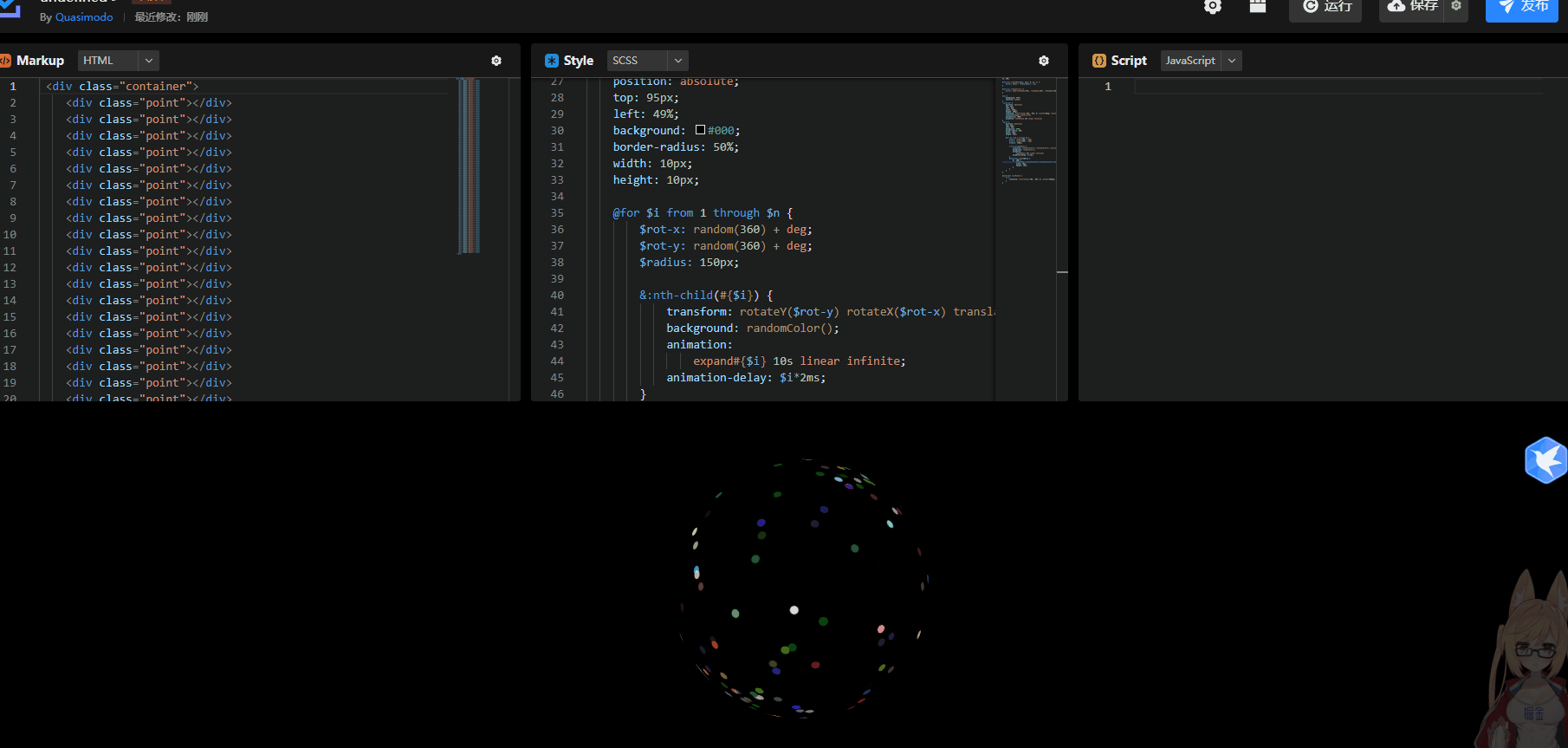 node_modules_r于2022-05-23 15:55发布的图片