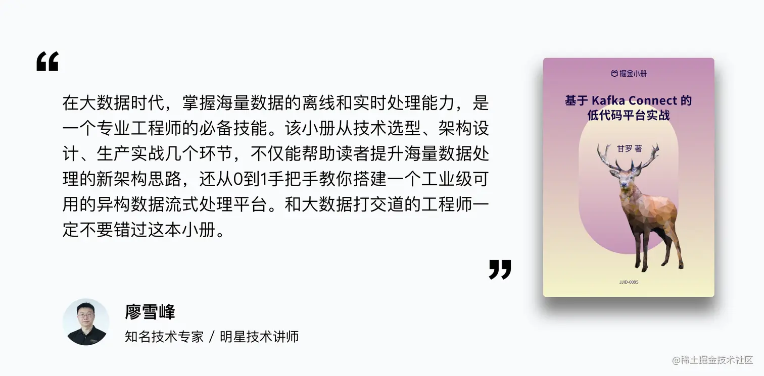 1 推荐语-横版.png