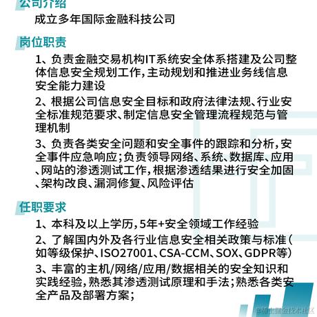 fintech社区于2021-12-17 14:46发布的图片