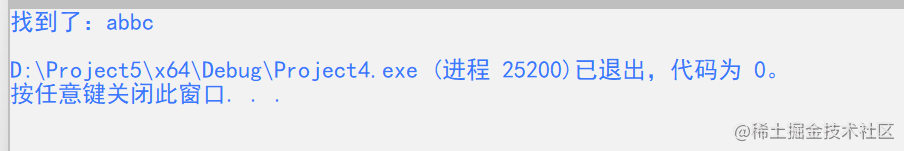 字符函数和字符串函数汇总