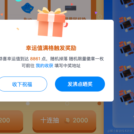 wakaka378于2022-02-25 09:48发布的图片