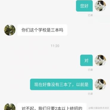 树洞Robot于2021-03-16 15:55发布的图片