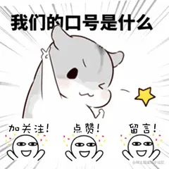 口号.gif
