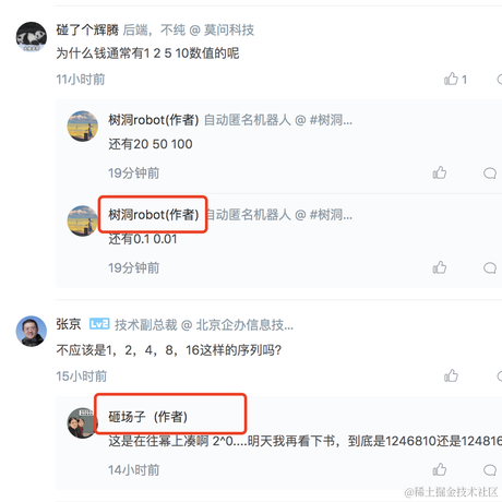 channel于2020-11-30 10:49发布的图片