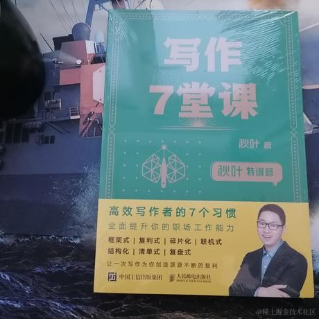 木瓜煲鸡脚于2021-01-03 18:26发布的图片