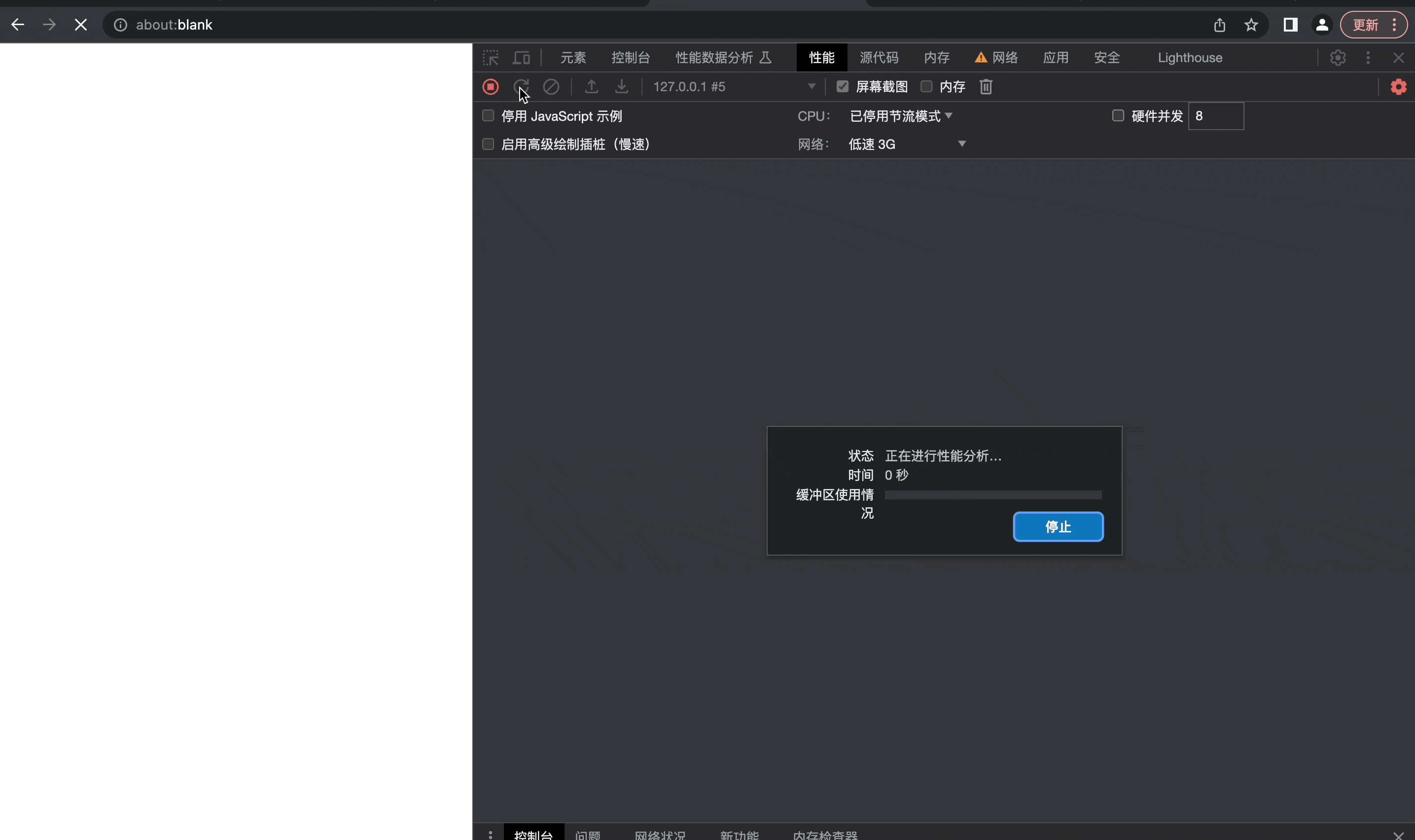 屏幕录制2023-07-05 下午9.49.27.gif