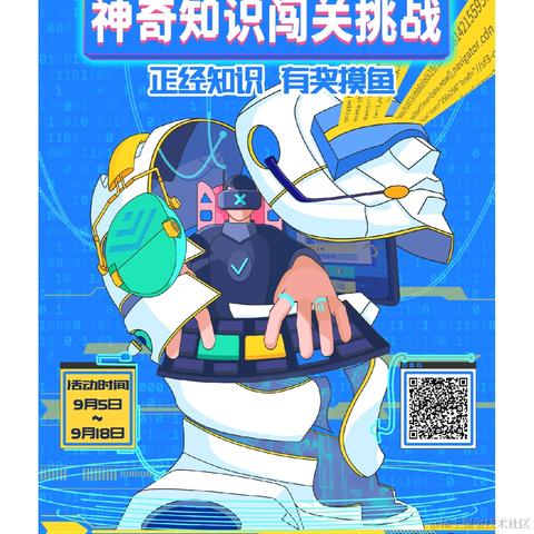 布丁果冻于2022-09-05 23:43发布的图片