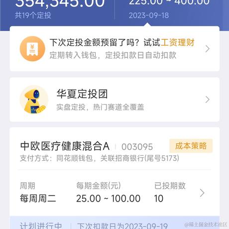 绿帽派送员于2023-09-15 11:29发布的图片
