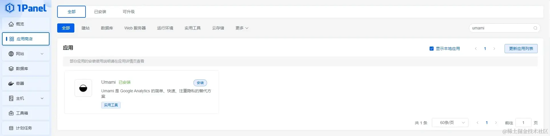 1706688559555.jpg