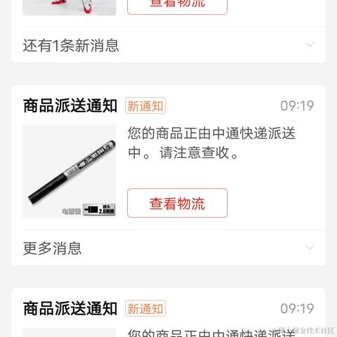 加菲拯救了MJ于2022-10-19 10:10发布的图片