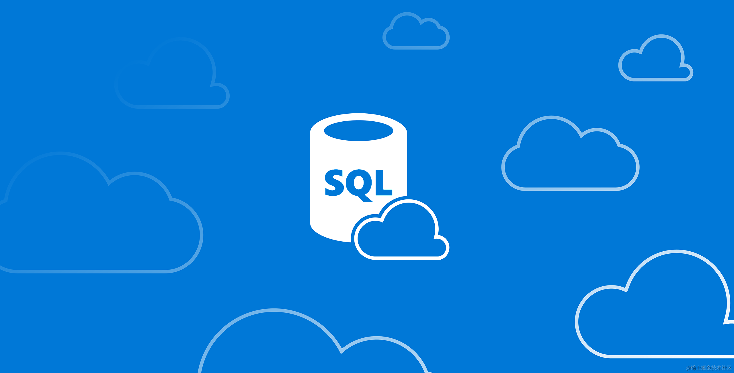 SQL
