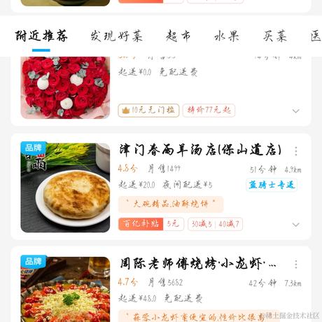 拉文克劳前端开发学院于2021-07-26 03:23发布的图片