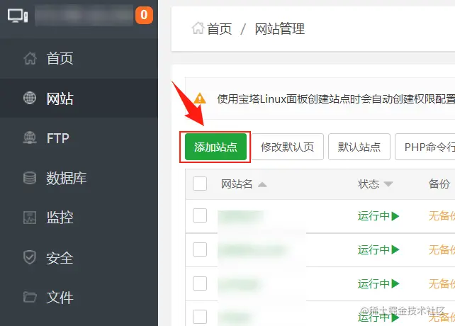 截图_20220829194851.png