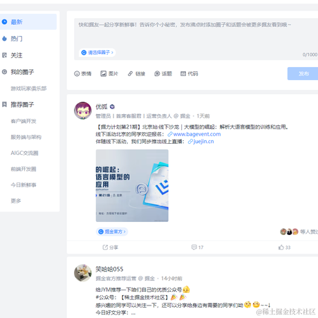 云行于2023-08-07 09:02发布的图片