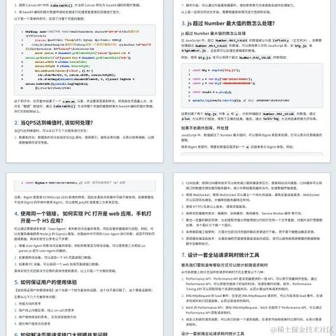 光头程序猿于2024-07-04 11:21发布的图片