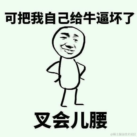 啊哦_于2020-12-11 09:19发布的图片