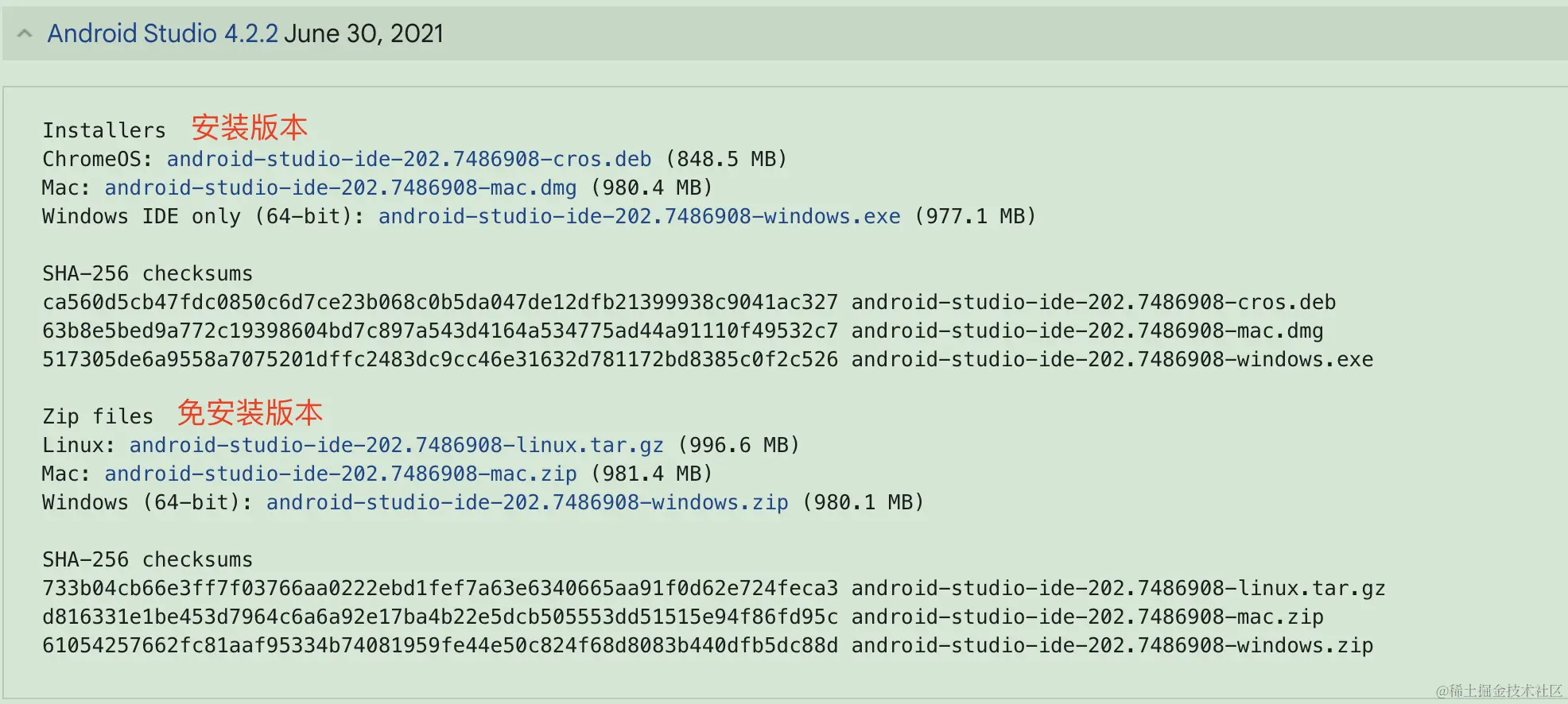 android studio 仓库.png