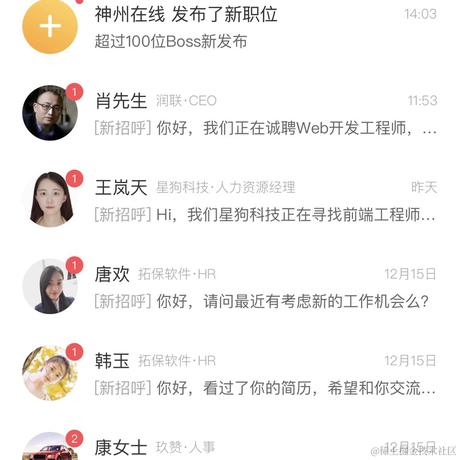 每物皆尝之于2020-12-17 14:11发布的图片