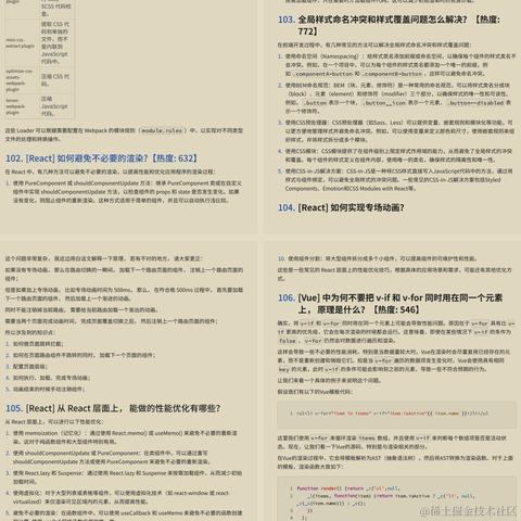 掘金6不6于2024-07-05 16:07发布的图片