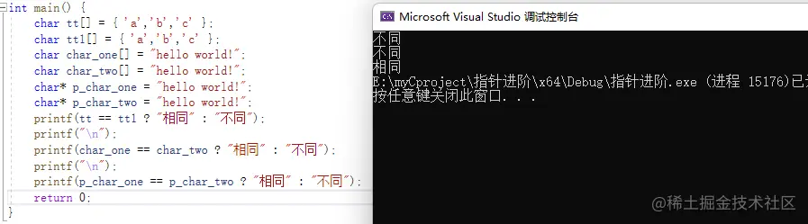 c语言指针怎么输出字符串  第1张