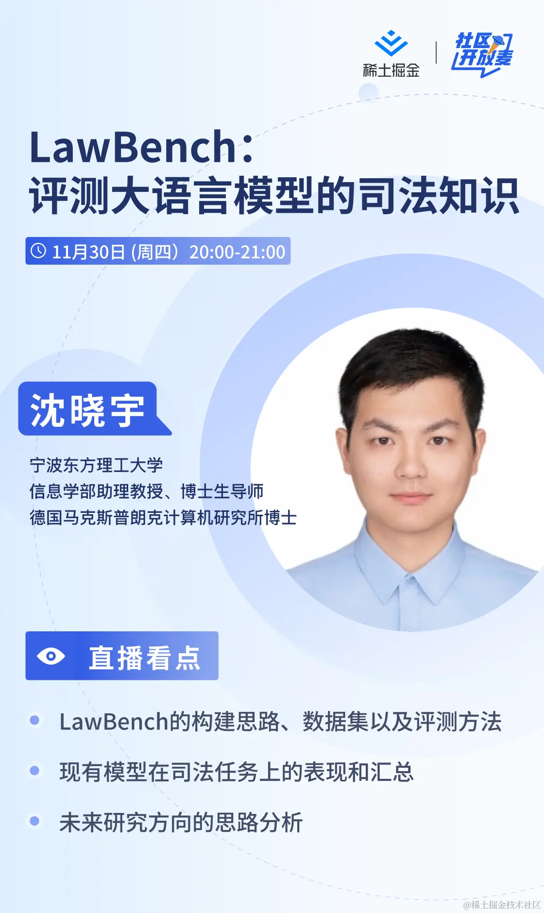  20 00 LawBench 20 00 