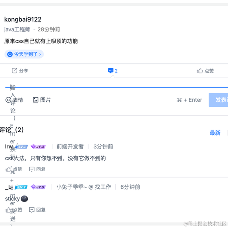 打不完的工于2023-04-19 16:06发布的图片