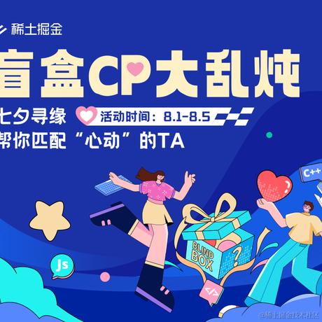 沸点小助手于2022-08-05 11:04发布的图片