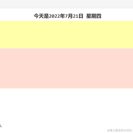 Siren于2022-07-21 16:23发布的图片