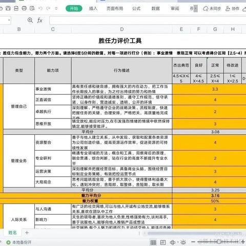 Bulu600于2021-10-15 14:14发布的图片