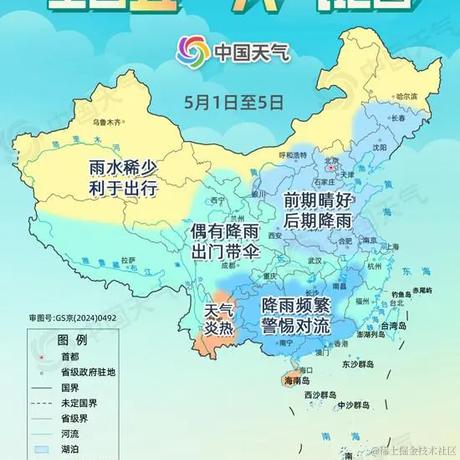 Howayi于2024-04-29 17:49发布的图片