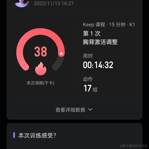 向晚大阎王于2022-11-14 00:23发布的图片